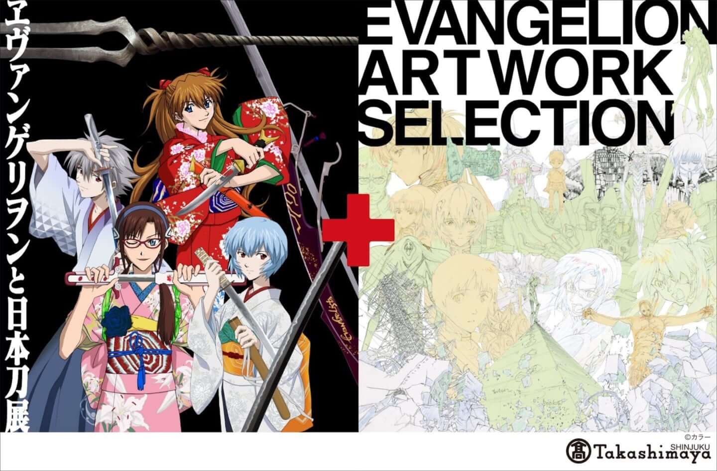 evangelion-artwork_1