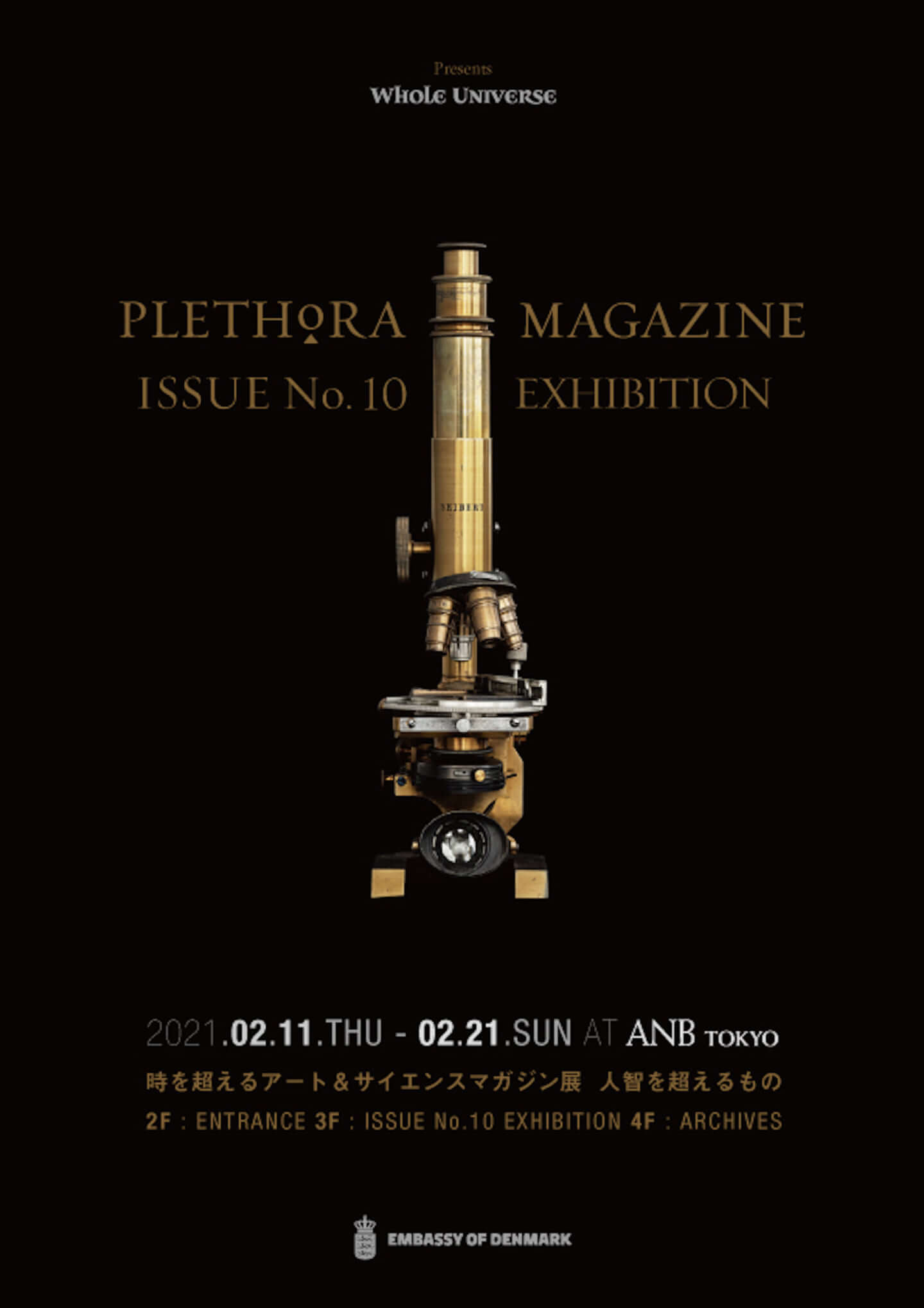 ISSUE No.10 EXHIBITION