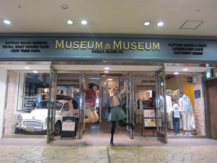 潜入レポ お台場にあるアメリカ Museum Museum に行ってミタ Qetic