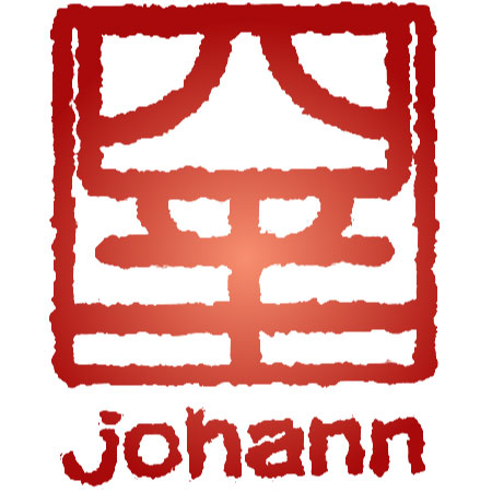 【特集】ジャパニーズ・インストシーンのホープ、ヨソハヨソとjohann。シーンのトレンドを交え、両者の魅力を徹底レビュー！ feature131209_inst_johann_logo