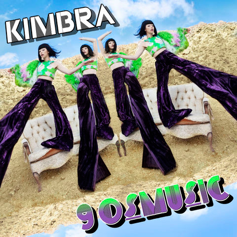 Gotyeのあの曲でお馴染み！ 遂に日本デビューするKimbraを解析！！ music140910_kimbra_3