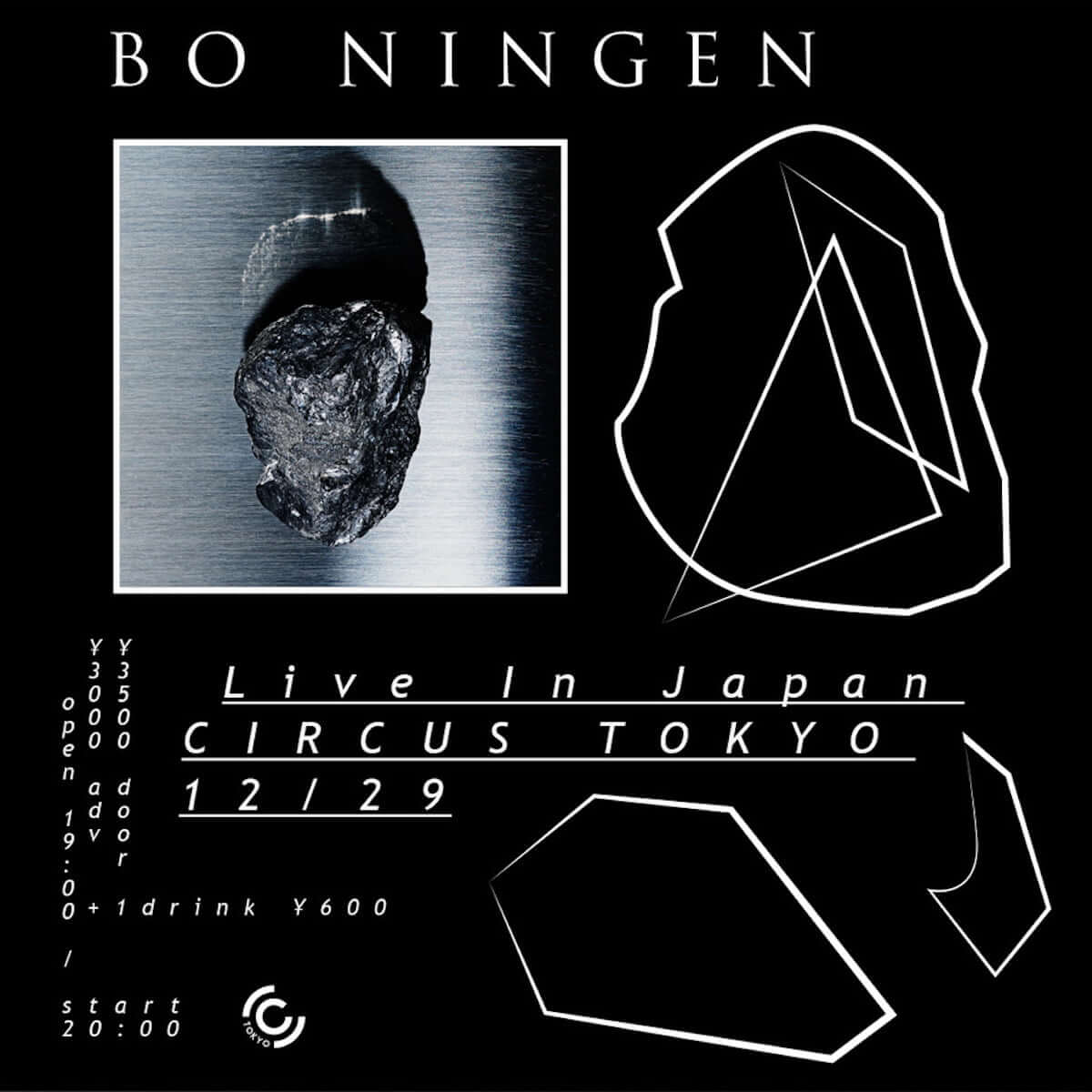 Bo Ningen、年末に来日公演決定！ロンドンを拠点とする日本人男性4人組サイケデリックロックバンドがワンマンライブ！ music181107_boningen_2-1200x1200