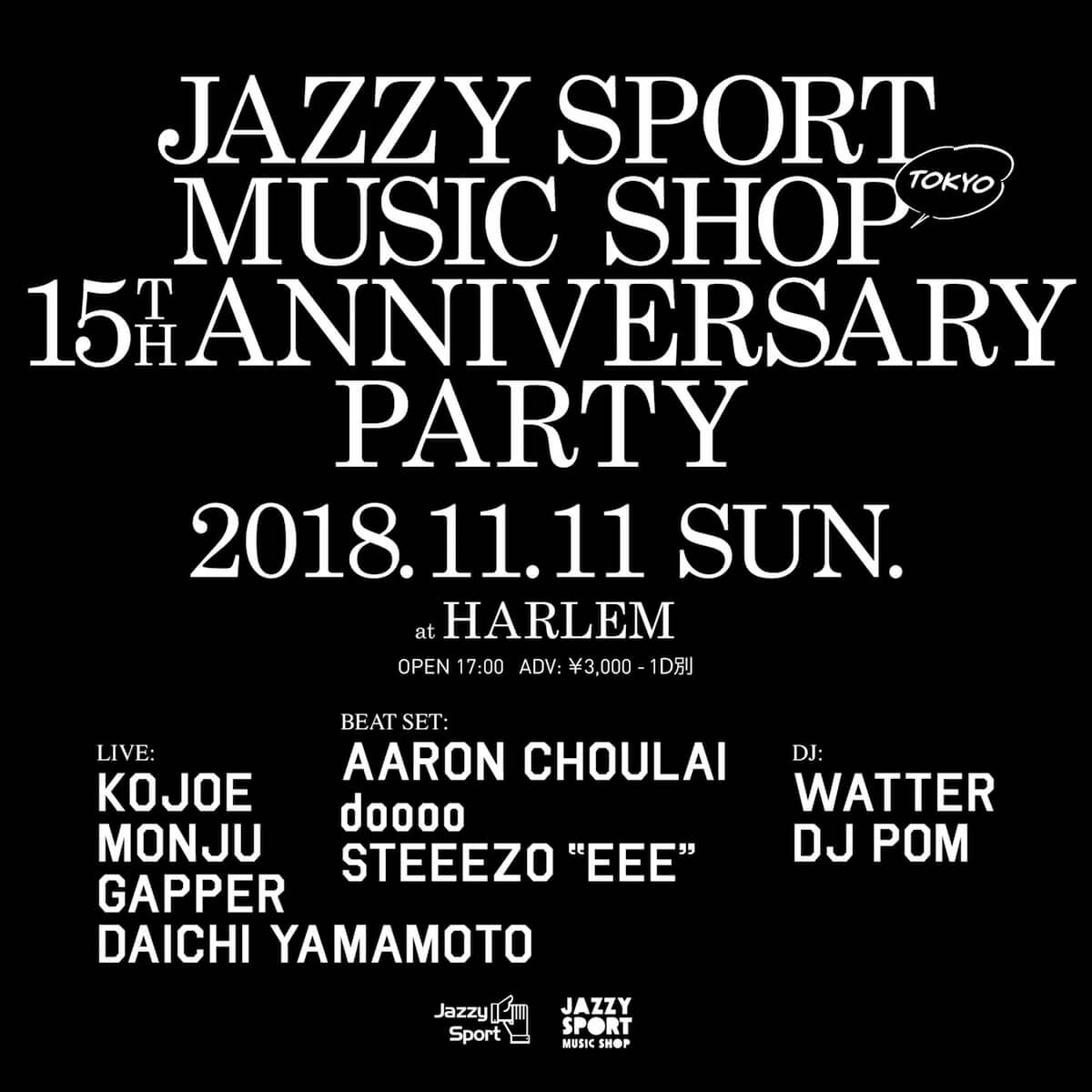 Jazzy Sport15周年イベントが本日開催！KojoeやMONJU、GAPPER、Daichi Yamamoto × Aaron Choulaiらが登場！！！ music181111-jazzysport-1200x1200