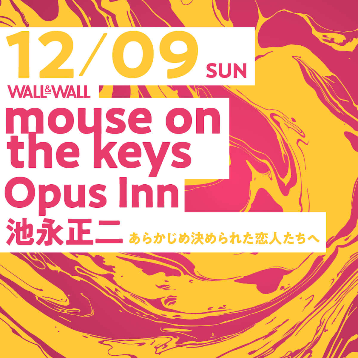 mouse on the keysが世界最高峰のサウンドシステムを備えるWALL＆WALLでライブを開催｜Opus Innや池永正二も出演 music181113-mouseonthekeys-4-1200x1200