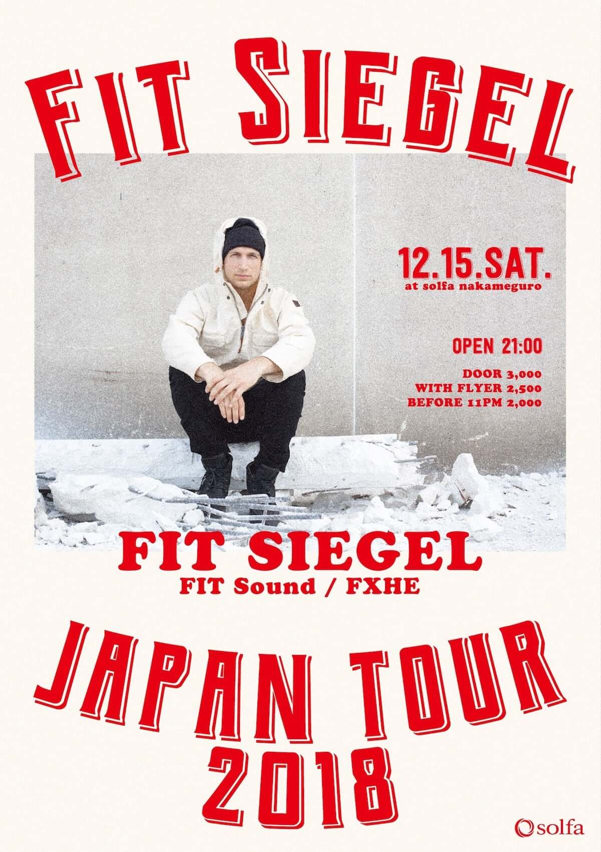 デトロイトの新鋭アンダーグラウンドレーベル〈Fit Sound〉を主宰するFit Siegelが12月に東阪で来日｜COMPUMAらも登場 music181115-solfa-fit-siegel-japan-tour-supported-by-bamboo-2-1200x1700