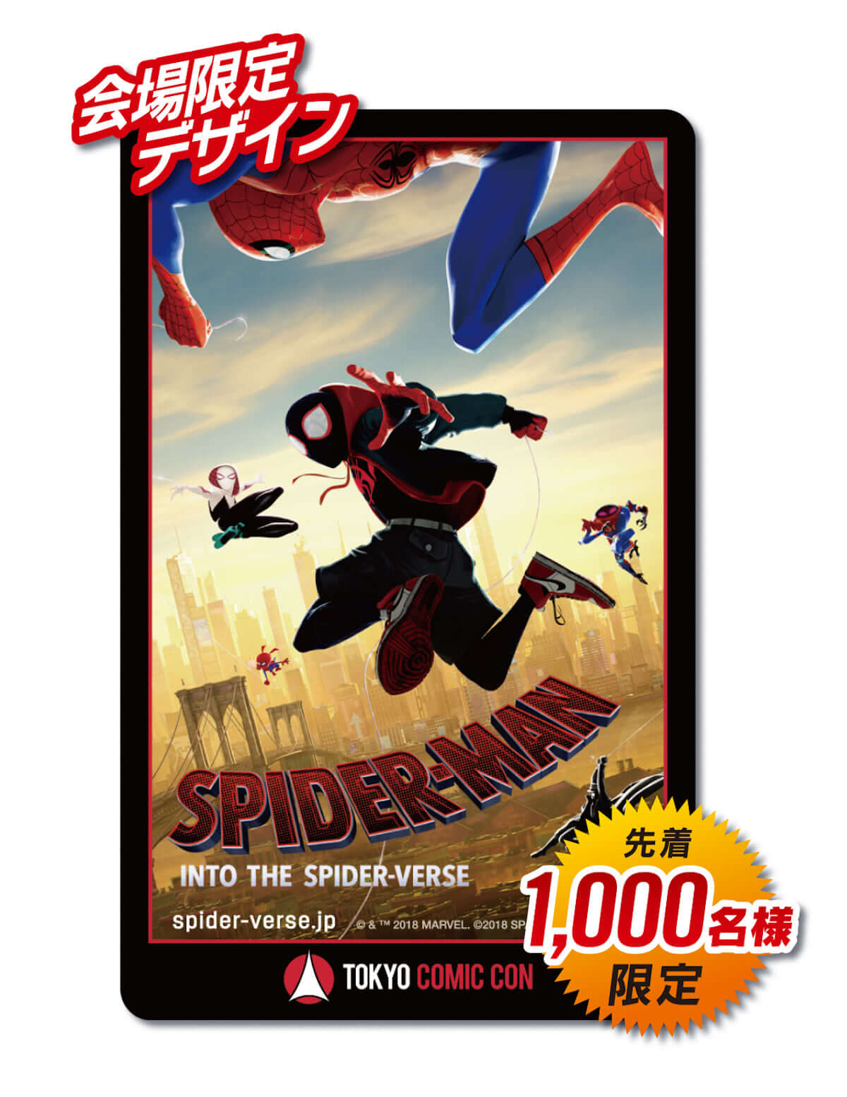 待望のシリーズ最新作『スパイダーマン：スパイダーバース』、日本公開日が決定！先着でムビチケカードの発売も SB_mvtk-1200x1554