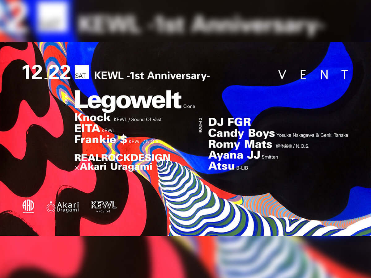 Legowelt at KEWL 1st Anniversary