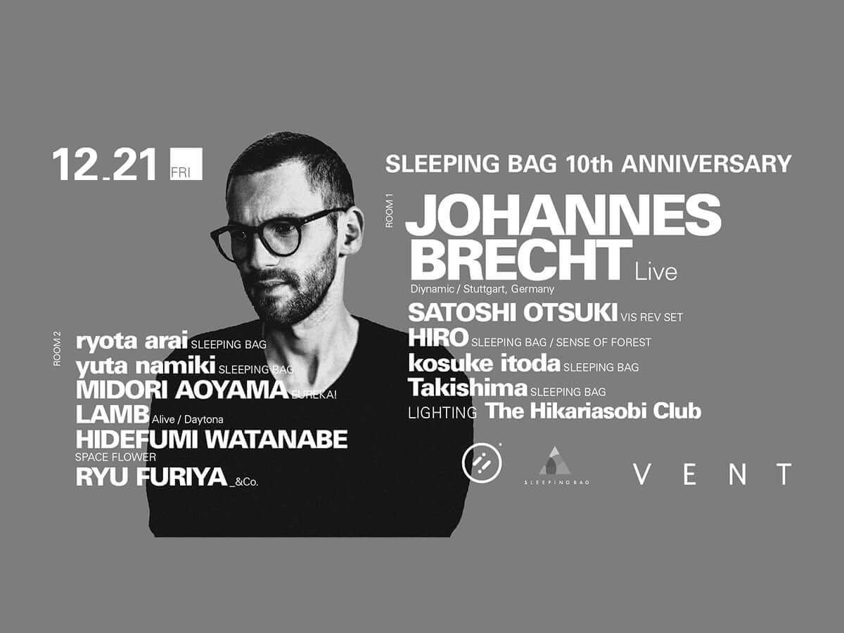 Johannes Brecht At SleepingBag 10th Anniversary