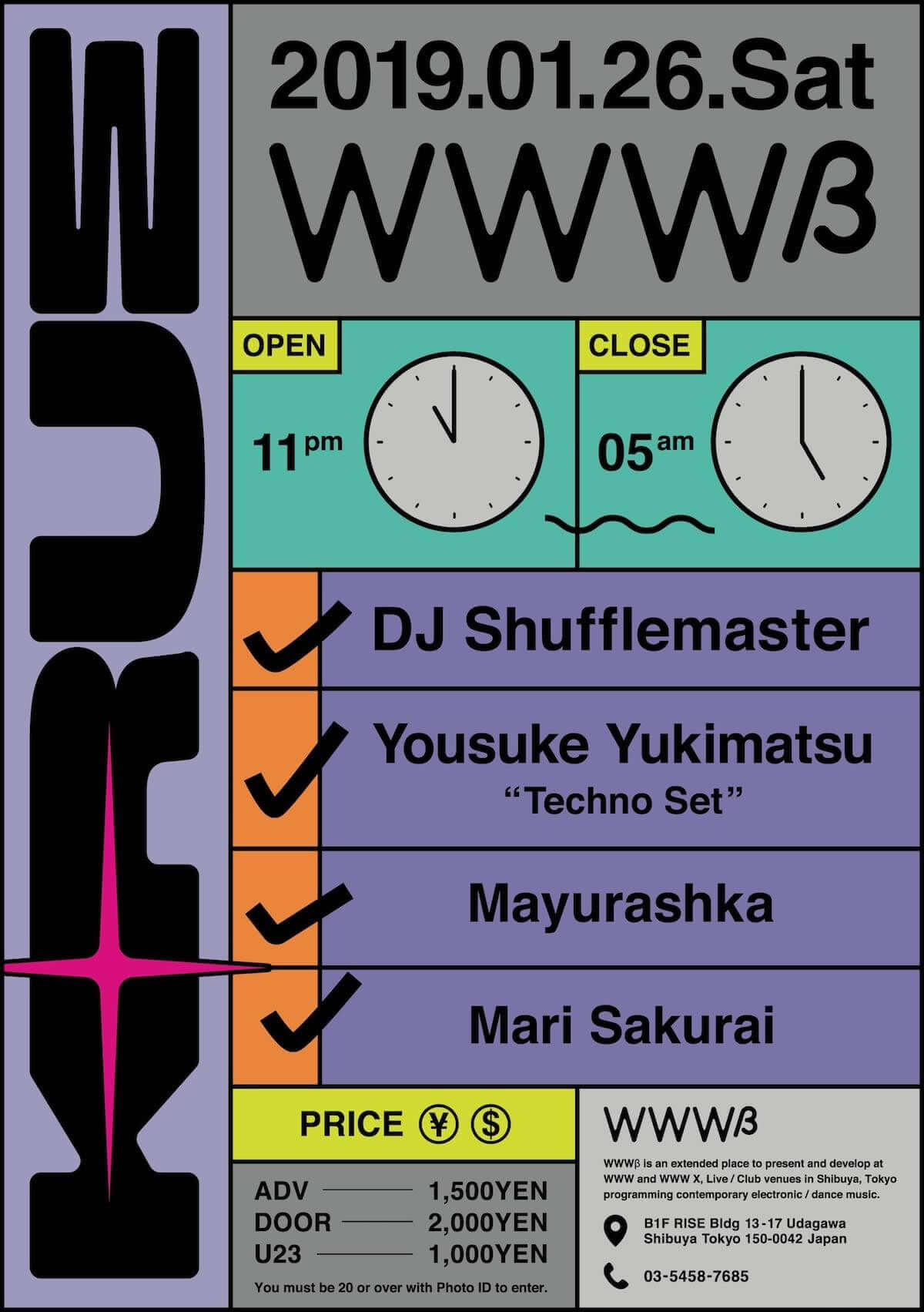Mari SakuraiとMayurashkaの“攻める”パーティー「KRUE」が開催｜第一回はテクノ！ゲストにはDJ ShufflemasterとYousuke Yukimatsu music190107-krew-1-1200x1703