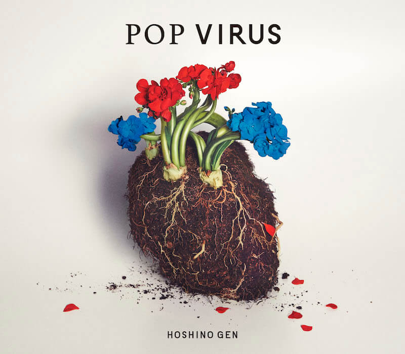 星野源の快進撃が止まらない！最新アルバム『POP VIRUS』がビルボードジャパンで3週連続1位獲得 music190110_hoshinogen_01