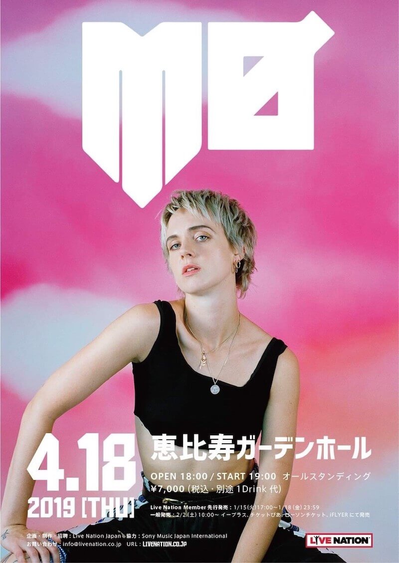 「MØ(ムー)」4月に単独来日公演開催！ music190115_mo_02