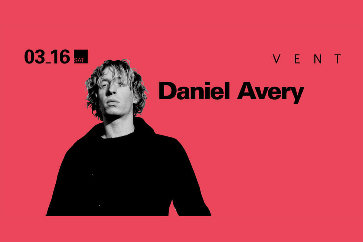 ダニエル・エイヴリー（Daniel Avery）