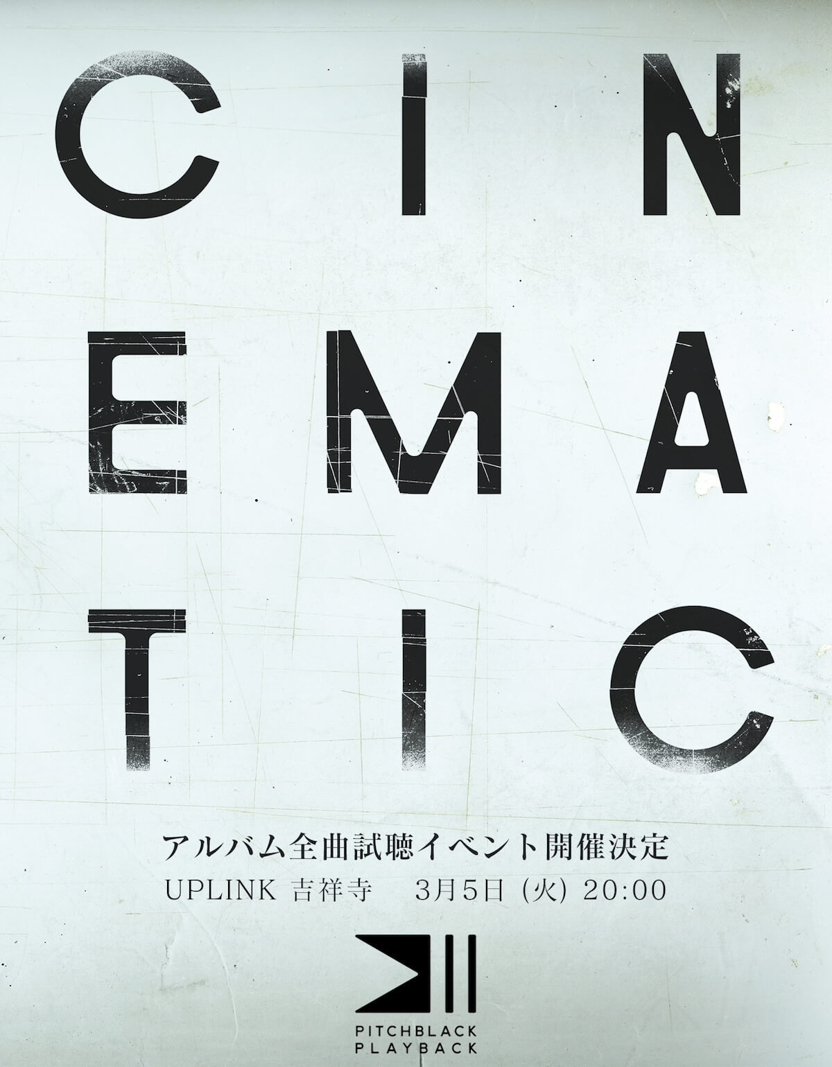 The Cinematic Orchestraの新作試写会「Pitchblack Playback」が3月に開催｜新曲のエディットも公開 music190214-cinematicorchestra-2