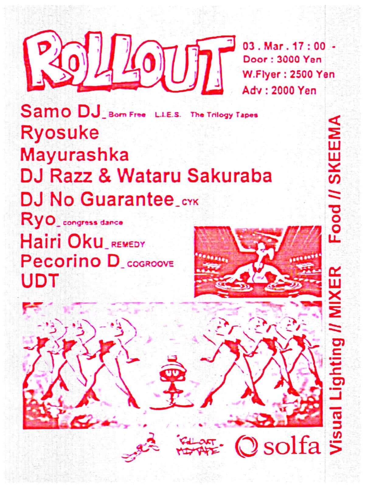 Samo DJが来日！Mayurashka、DJ No Guarantee（CYK）らも出演する「ROLLOUT」が中目黒solfaにて開催 music190222-rollout-feat-samo-dj-2-1200x1603