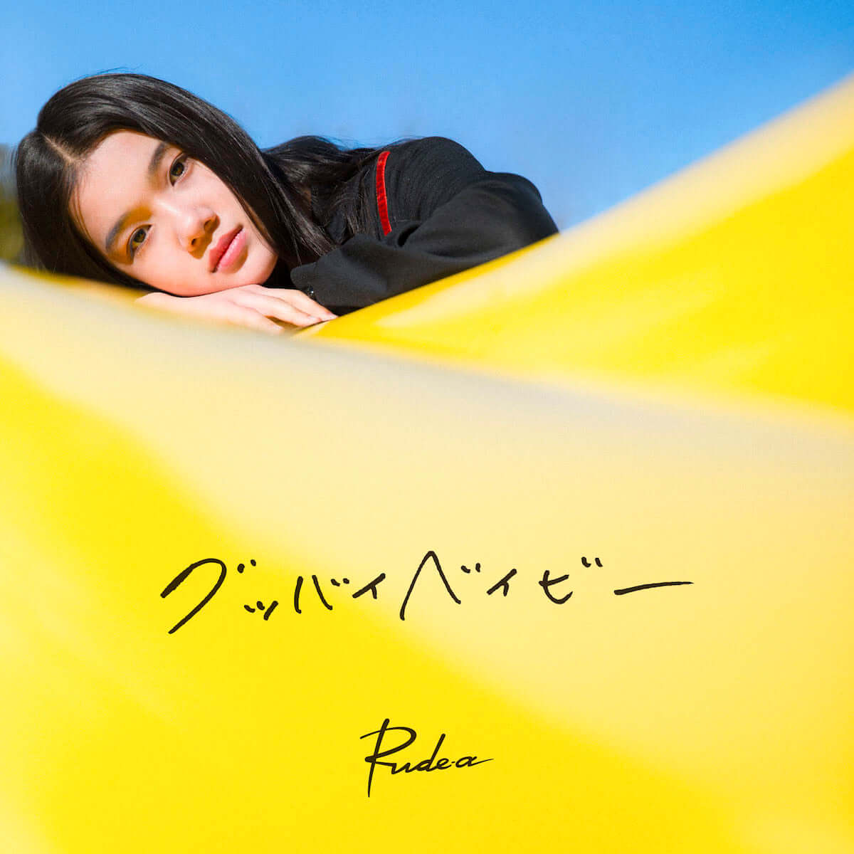 沖縄出身の22歳新世代ラッパー、Rude-αが最新デジタルシングル「グッバイベイビー」をリリース music190227_rudea_1-1200x1200