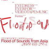 Flood of Sounds from Asia