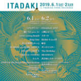 頂 -ITADAKI- 2019