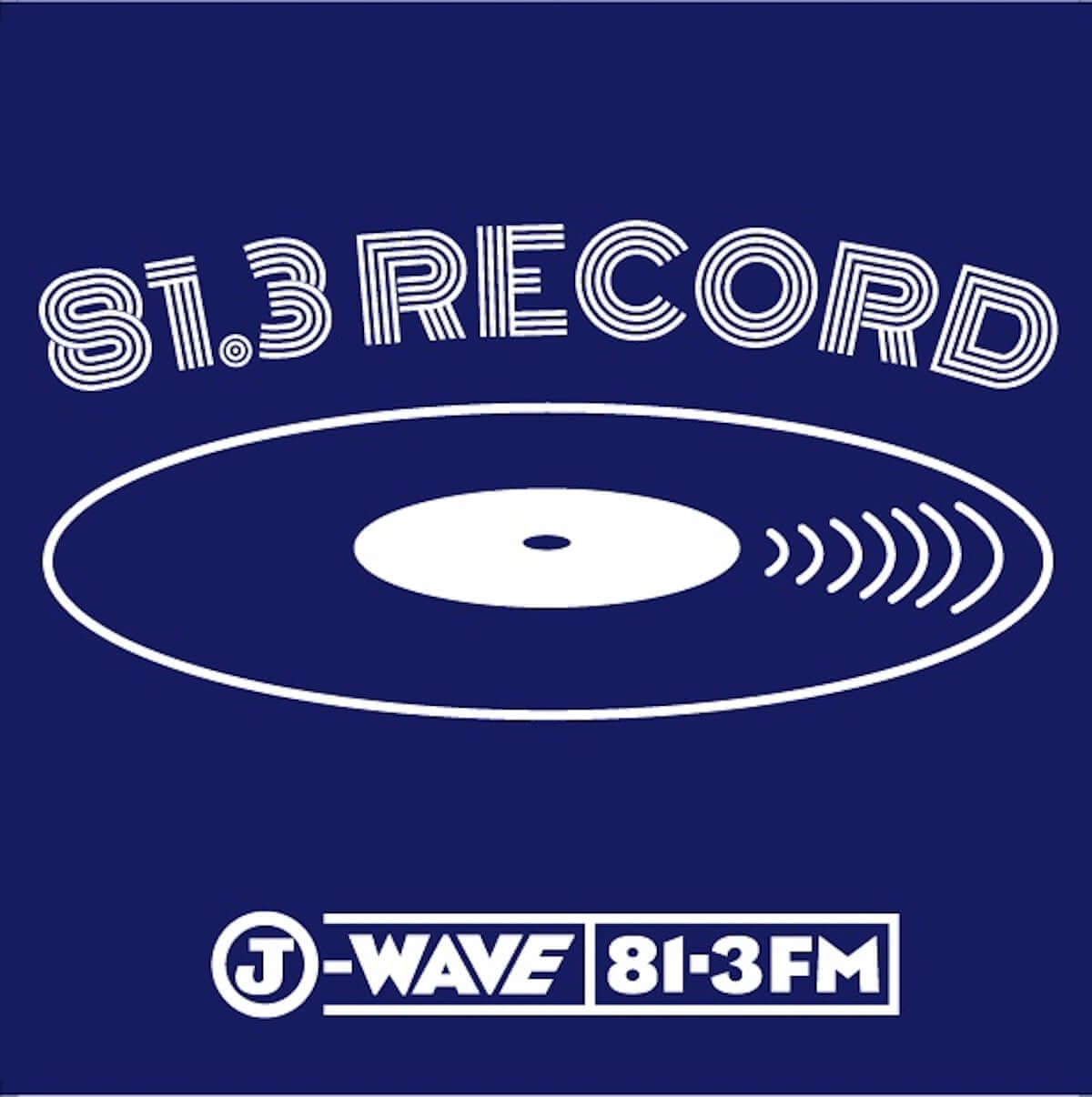 今年もJ-WAVEが4月14日開催の＜RECORD STORE DAY＞とコラボレーション｜限定盤レコードのプレゼント企画や番組公開収録も実施 music190411_recordstoreday_1-1200x1206
