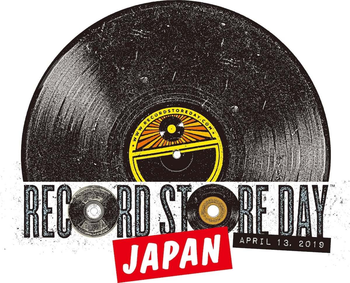 RECORD STORE DAY