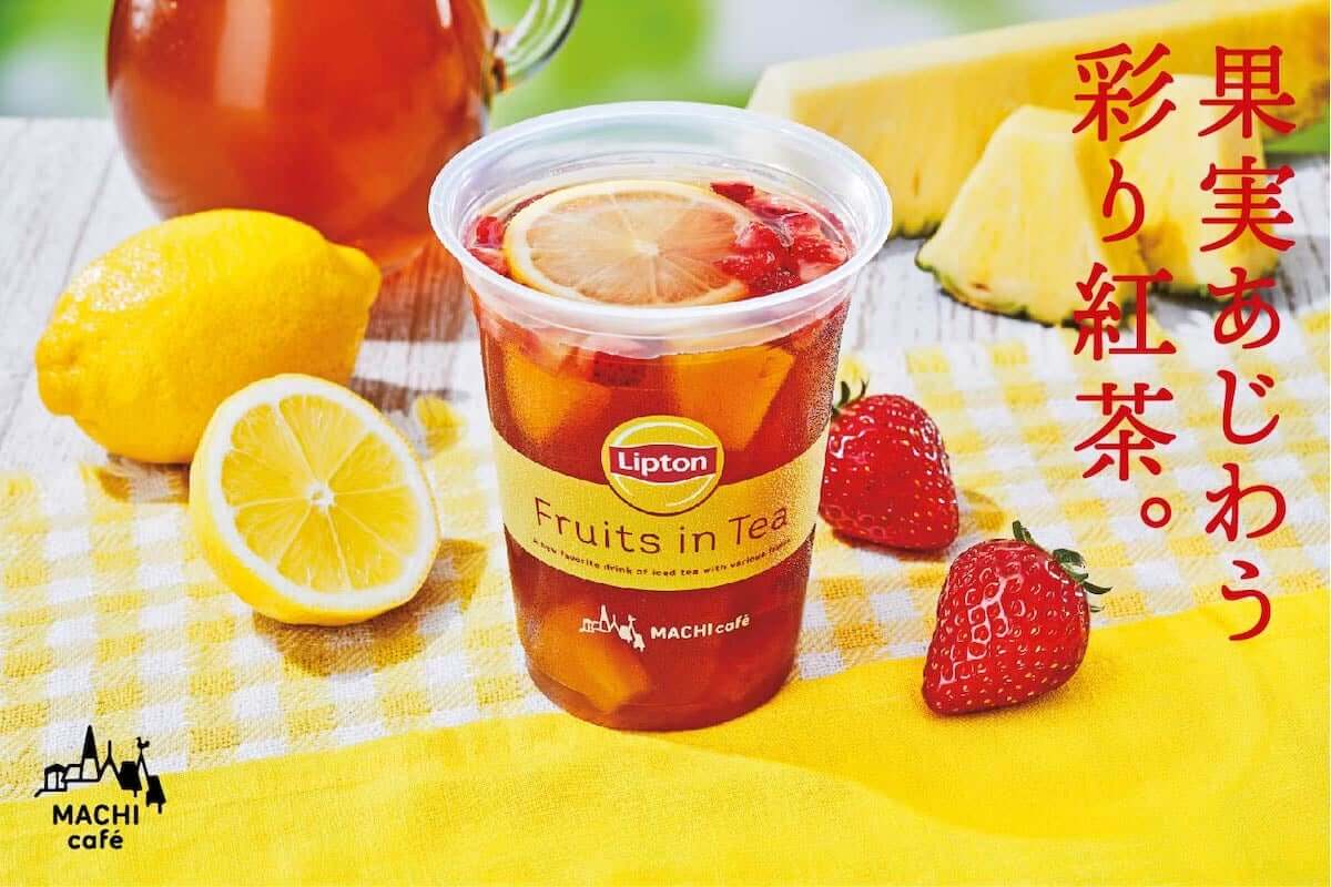 Liptonとローソンのコラボ商品、「MACHI café Lipton フルーツインティー」4月23日より再販決定！ 190418_fruits-in-tea_1-1200x800