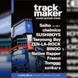 trackmaker_main