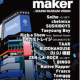 Trackmaker