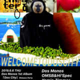 Theater D vol.1 "Welcome to Dos City"