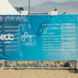 EDC JAPAN 2019
