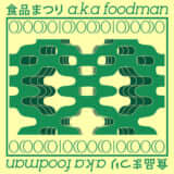 foodman