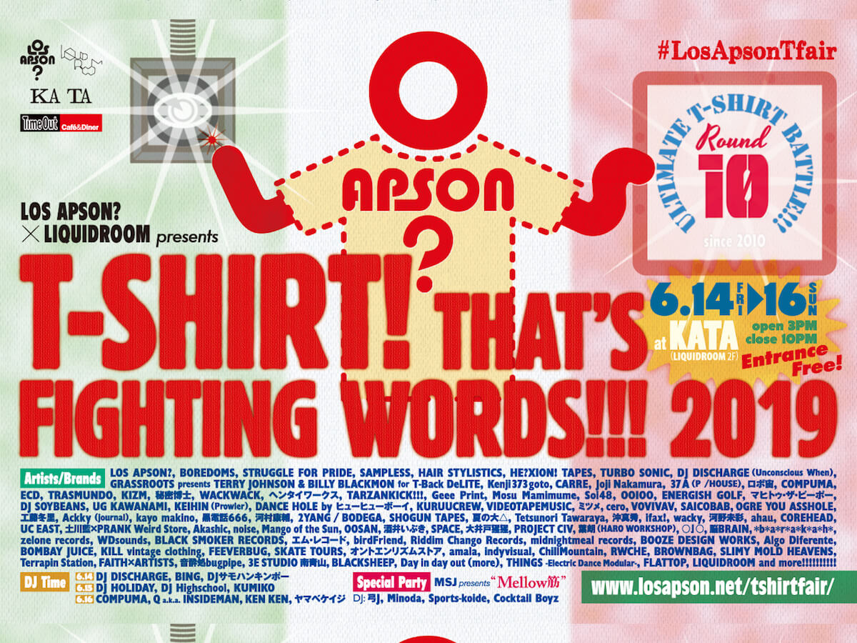 LOS APSON? x LIQUIDROOM presents T-SHIRT! THAT’S FIGHTING WORDS!!! 2019