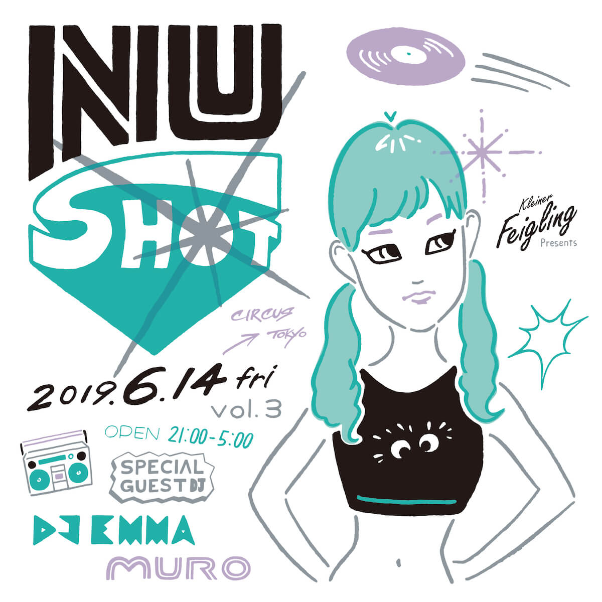 「NU-SHOT」にMURO、DJ EMMA、AFRAによる新プロジェクト｢日が沈むまでファンク｣が登場 music190613-nu-shot-vol-3-1-1
