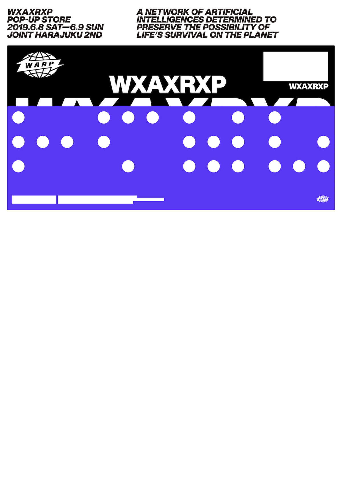 大阪＆京都にエイフェックス・ツインのオフィシャル・グッズが初上陸！〈WARP〉ポップアップストア開催 music190619_warp_popupstore_2