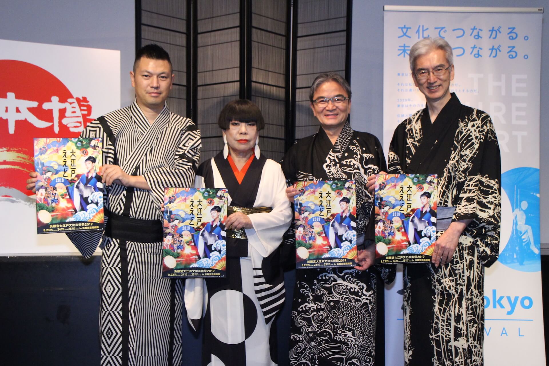 コシノジュンコ・プロデュースによる「浴衣」をメインとしたイベント