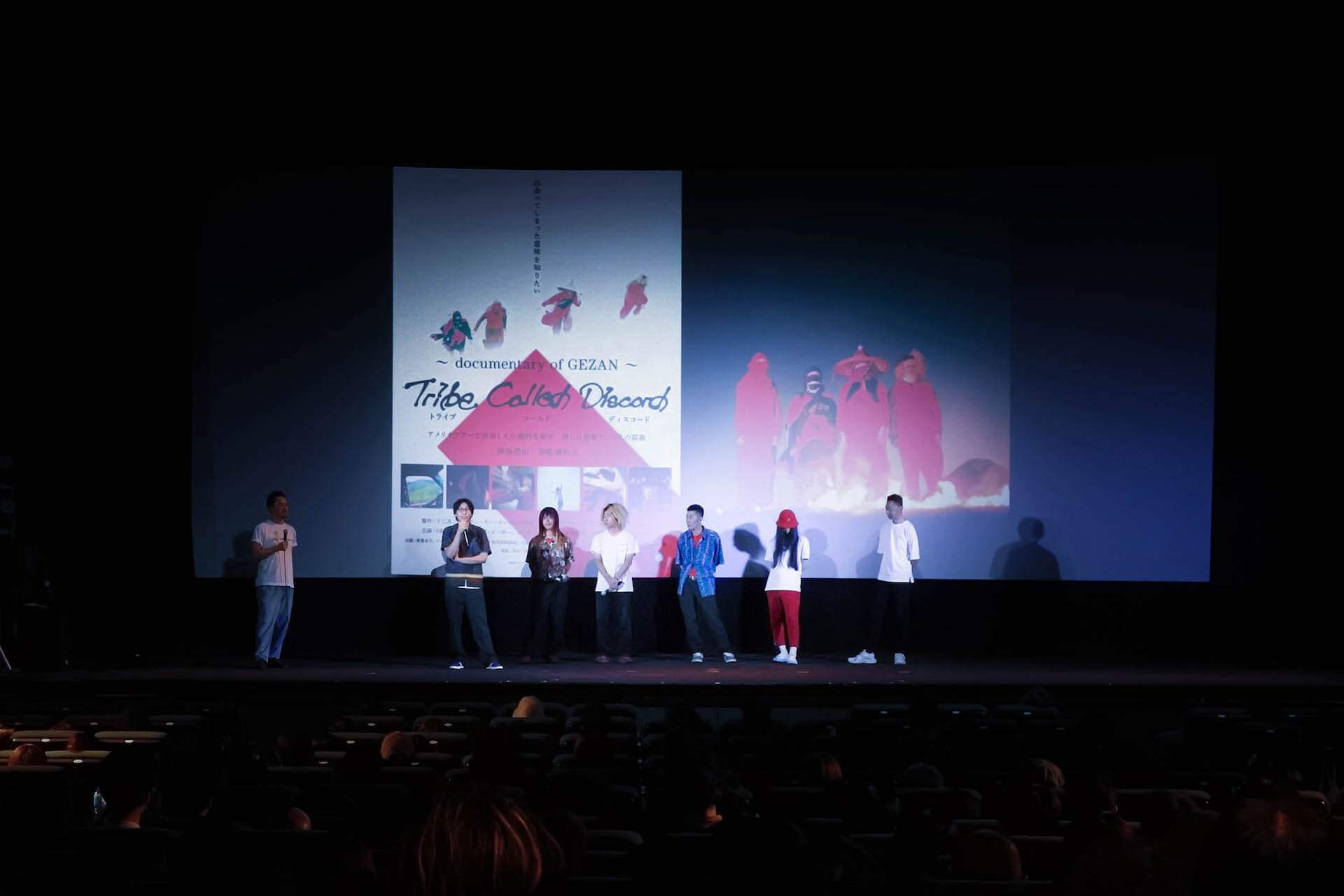 投げ銭上映”が話題を呼んだ『Tribe Called Discord：Documentary of
