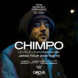 CHIMPO