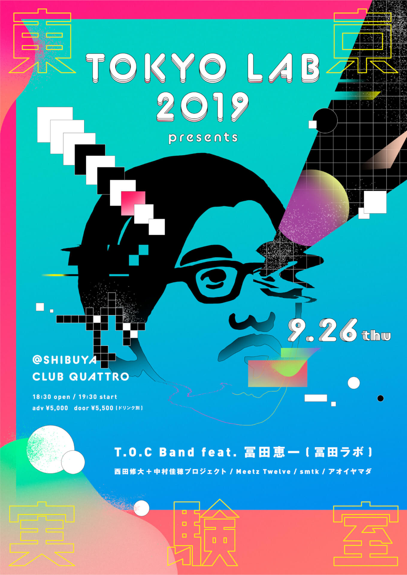 TOKYO LAB 2019