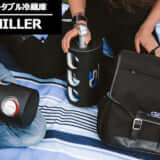 thechiller_2