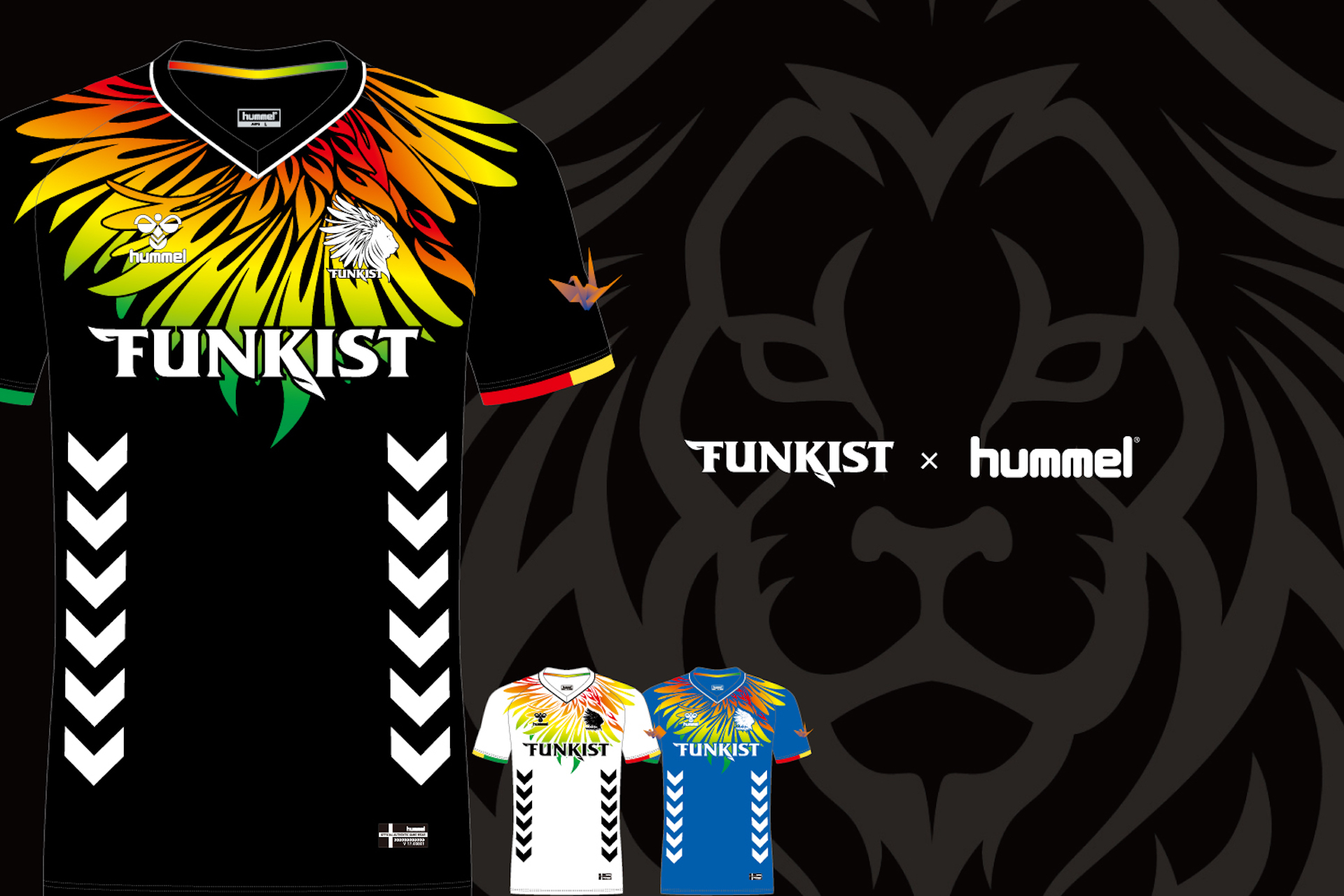 FUNKISTの20周年記念ユニフォームをヒュンメルがデザイン｜売り上げの