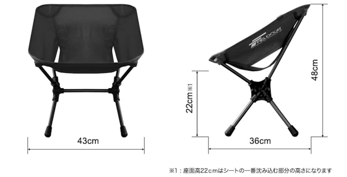 耐荷重100kg大人も子供もしっかり座れるミニチェアが新登場！ポータブルチェアシリーズの中で最軽量 sub9-1440x736