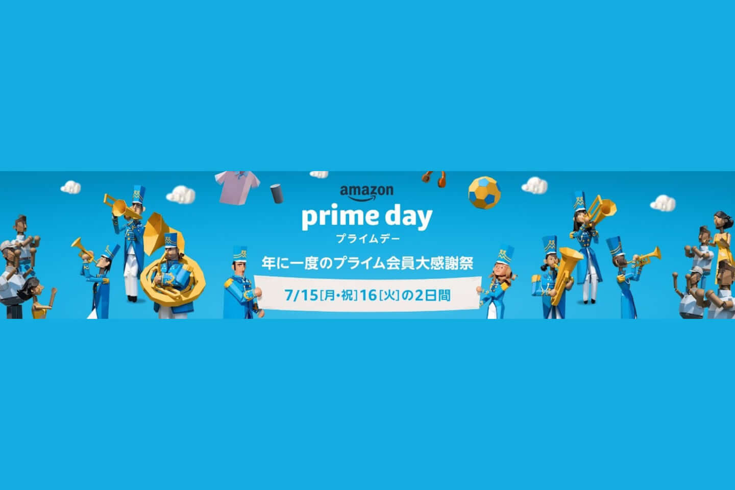 amazon-primeday3rd_8