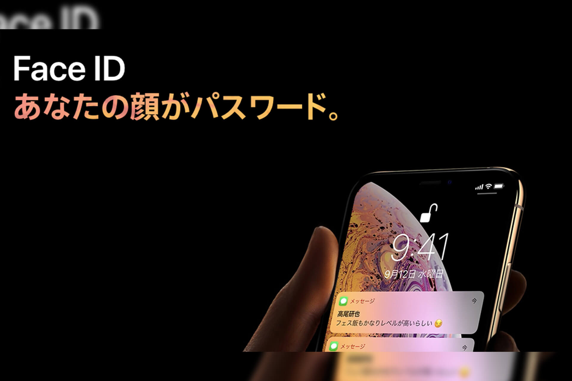 iOS 13＆macOS Catalinaでは、Face IDとTouch IDでiCloudにも入れちゃう？ | Qetic