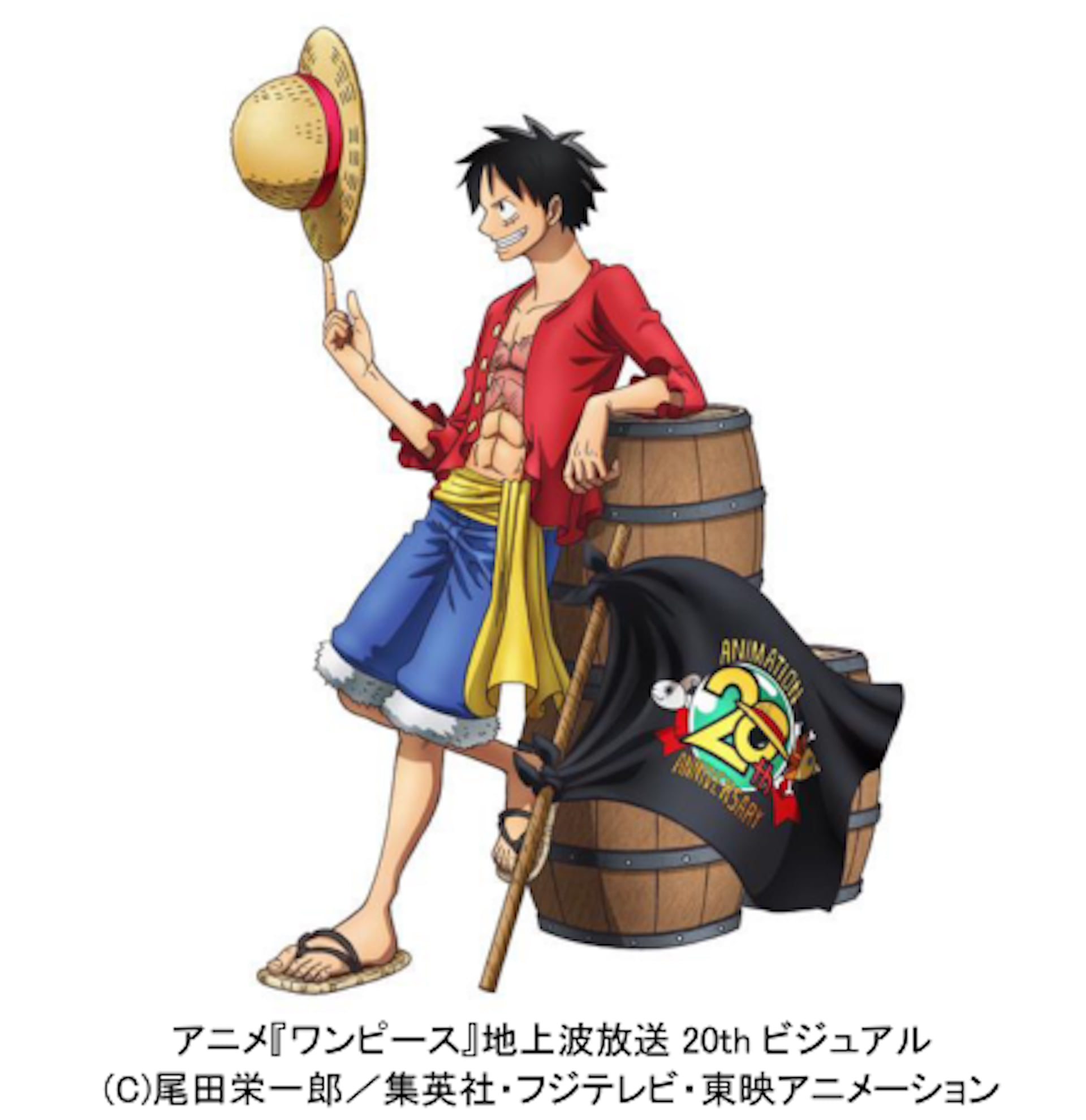 『ONE PIECE STAMPEDE』公開を前に“あの名場面をもう一度”『ワンピース』FODにて1～130話が無料配信｜放送開始20周年記念 video190708onepiece-fod_2-1920x1980