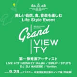 grand-viewty_1