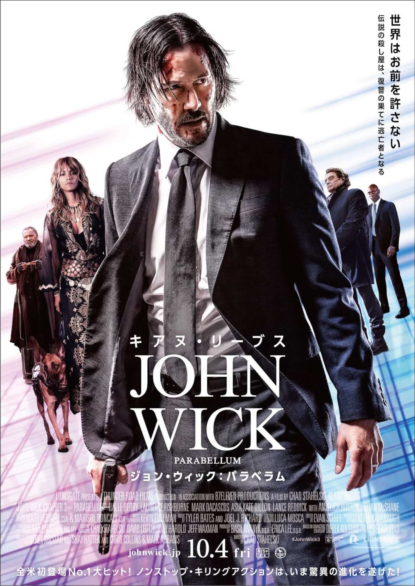 film190718_johnwick_japan_post