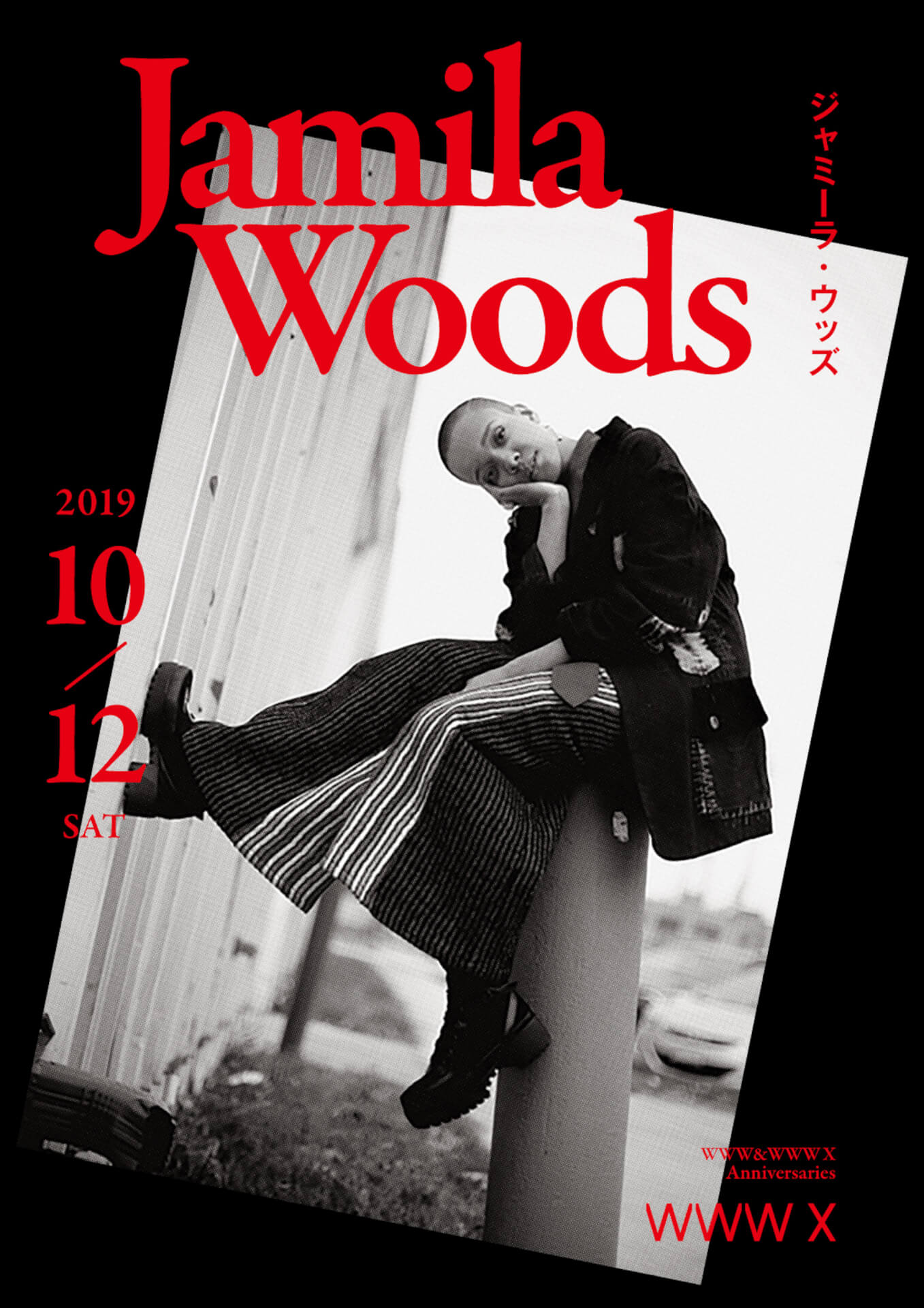 Jamila Woodsの東京公演（WWW X）に16FLIPがDJとして出演 music190731-www-anniversaries-6