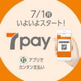 7pay