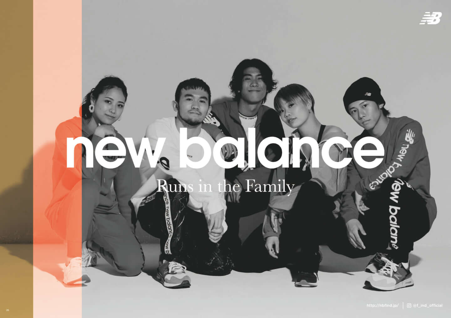 ニューバランスのブランドアンバサダーに三浦大知とトップダンサーや若手ダンサーを起用した「Runs in the Family」が始動！ sub5-1-1440x1017