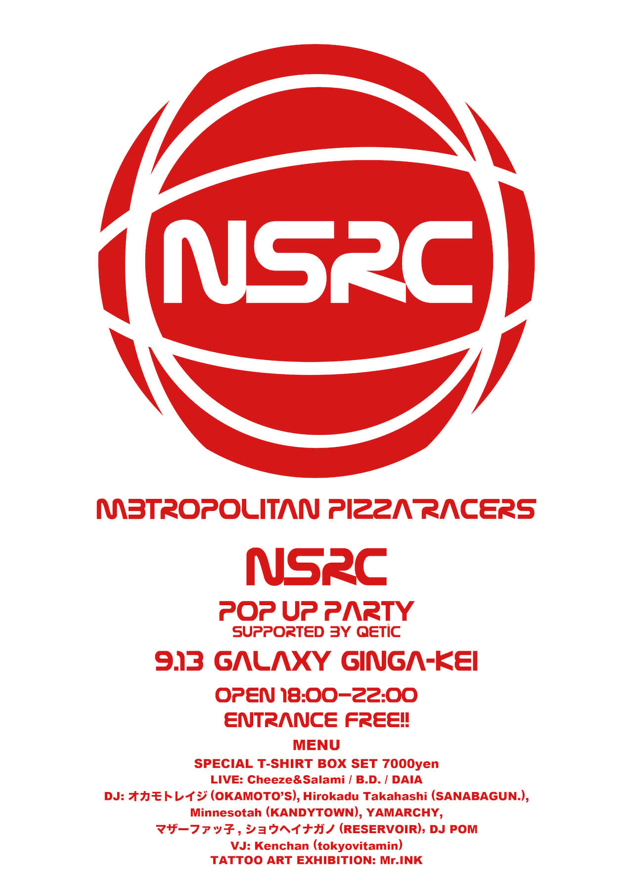 音楽とアートとピザをこよなく愛す、謎のアパレルレーベルNSRC ポップアップパーティを9月13日にGalaxyで開催 music190902-nsrc-1