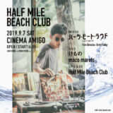 half-mile-beach-club_1