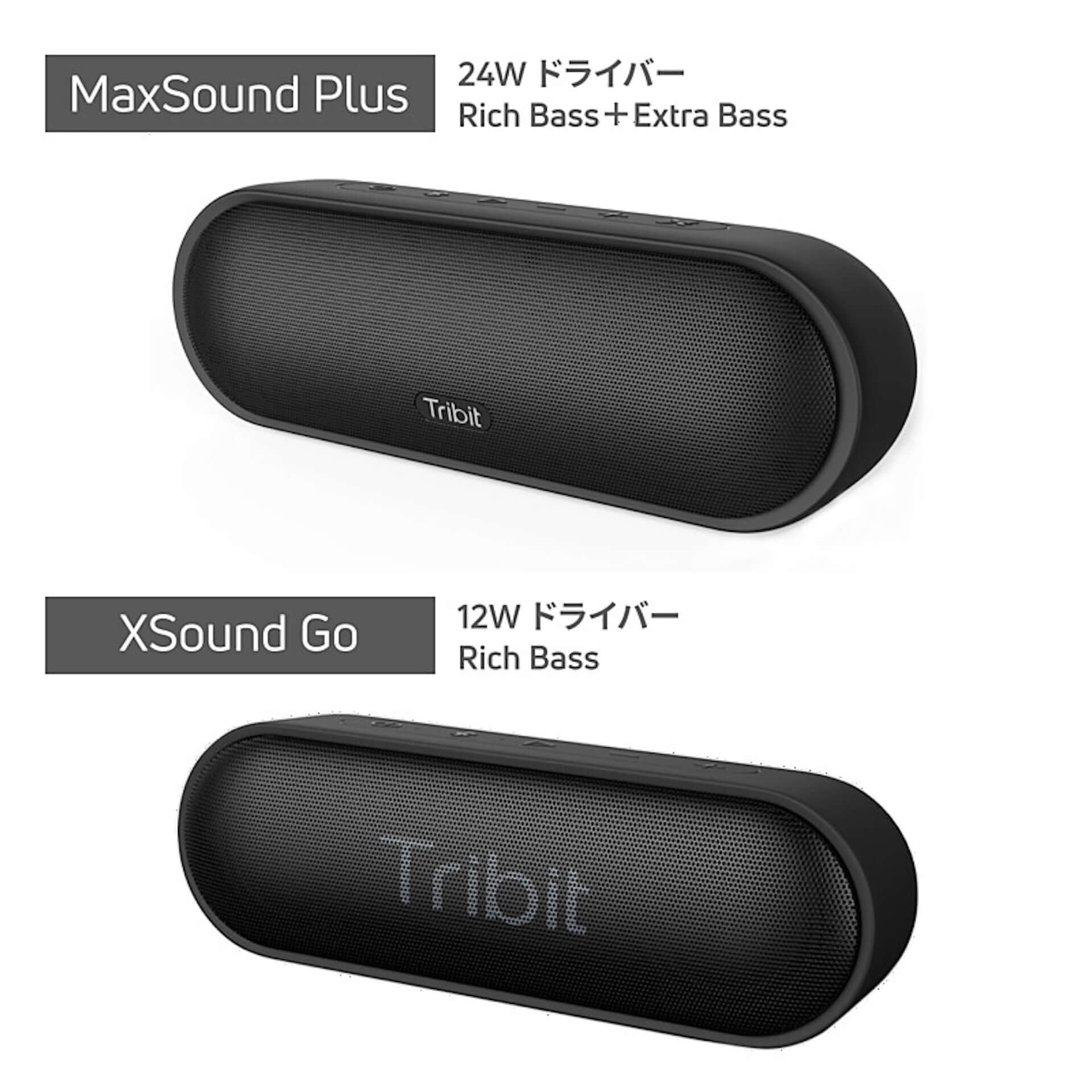 防水・重低音・ステレオ対応のBluetoothスピーカー2種類が登場｜低音重視の「Max Sound Plus」・気軽さ重視の「XSound Go」 technology1908065tribit-btspeaker_2-1920x1920